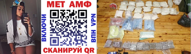 Amphetamine VHQ  продажа наркотиков  Белая Калитва 