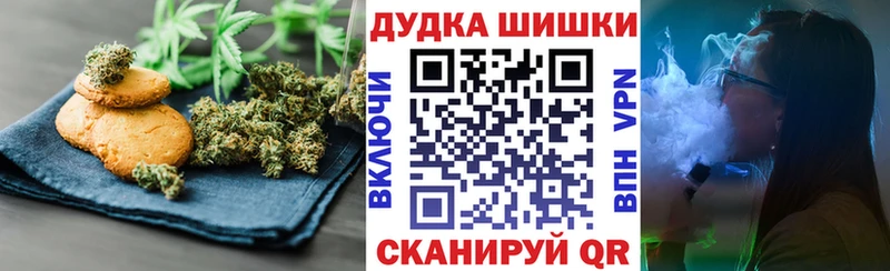 Canna-Cookies марихуана  Белая Калитва 