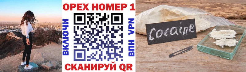 Cocaine 97% Белая Калитва