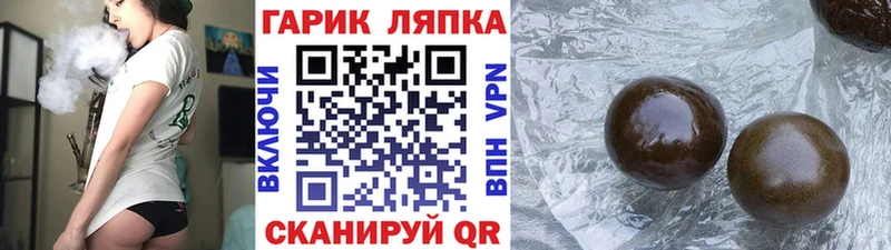 Гашиш Premium где купить наркотик Белая Калитва