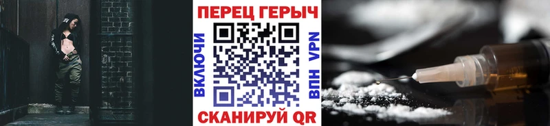 как найти закладки  Белая Калитва  Героин герыч 