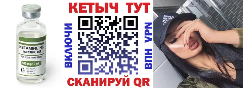 продажа наркотиков Белая Калитва КЕТАМИН VHQ