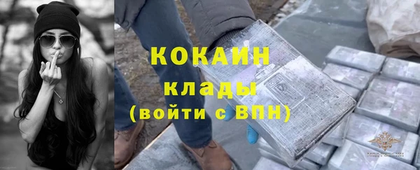 меф VHQ Армянск