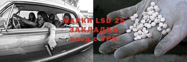 альфа пвп VHQ Балабаново