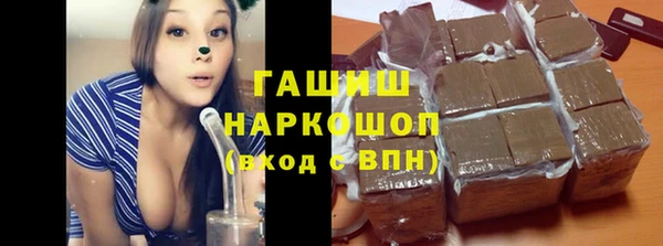 альфа пвп VHQ Балабаново