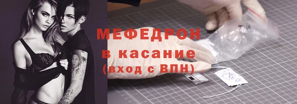 прущий лед Баксан