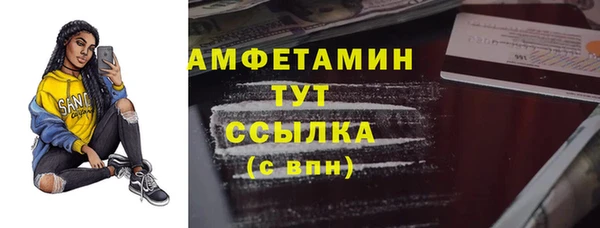альфа пвп VHQ Балабаново