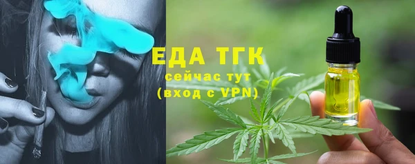альфа пвп VHQ Балабаново