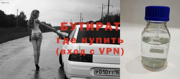дурь Балахна