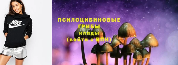 альфа пвп VHQ Балабаново