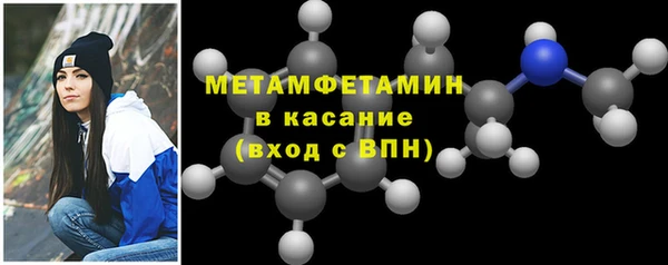 альфа пвп VHQ Балабаново