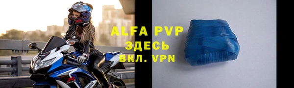 прущий лед Баксан