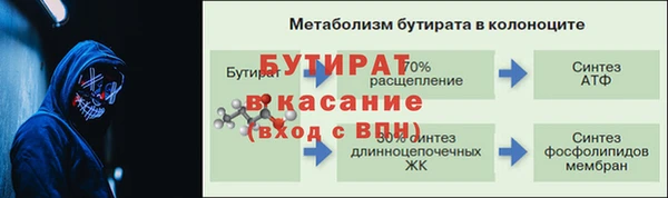 альфа пвп VHQ Балабаново
