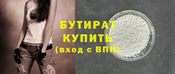 дурь Балахна