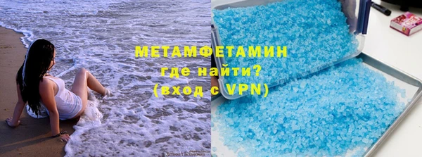 альфа пвп VHQ Балабаново