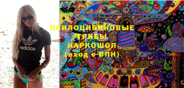 альфа пвп VHQ Балабаново
