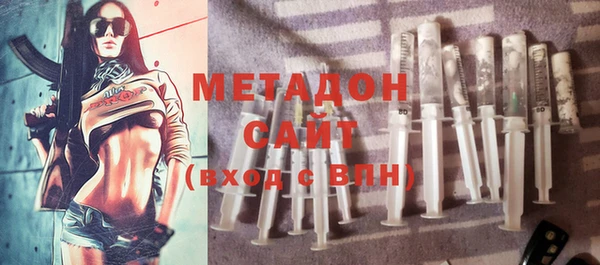 меф VHQ Армянск