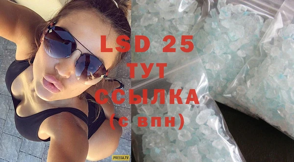 альфа пвп VHQ Балабаново