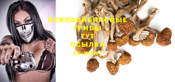 альфа пвп VHQ Балабаново