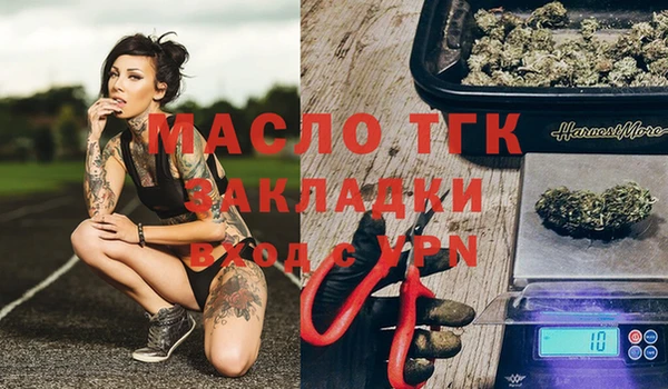 амфетамин Арсеньев