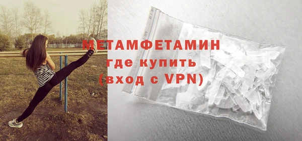 альфа пвп VHQ Балабаново