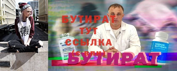 дурь Балахна