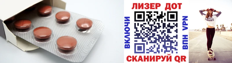 ЛСД экстази кислота  Белая Калитва 