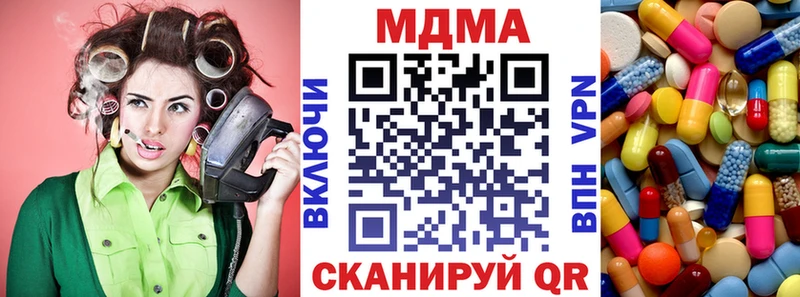 MDMA VHQ  блэк спрут зеркало  Белая Калитва  наркотики 
