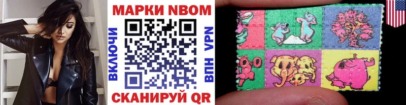 Марки 25I-NBOMe 1500мкг  mega онион  Белая Калитва 