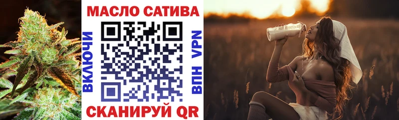 сайты даркнета наркотические препараты  как найти   ОМГ ОМГ ссылка  Белая Калитва  ТГК вейп 