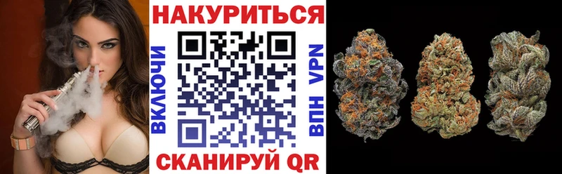 Марихуана THC 21%  закладка  Белая Калитва 